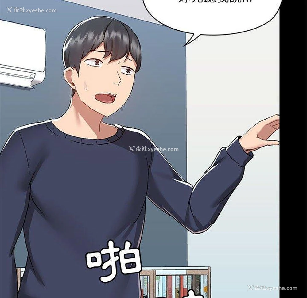 58P - 爱打游戏的姐姐