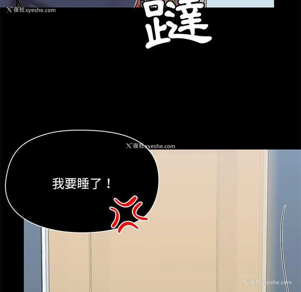 59P - 爱打游戏的姐姐
