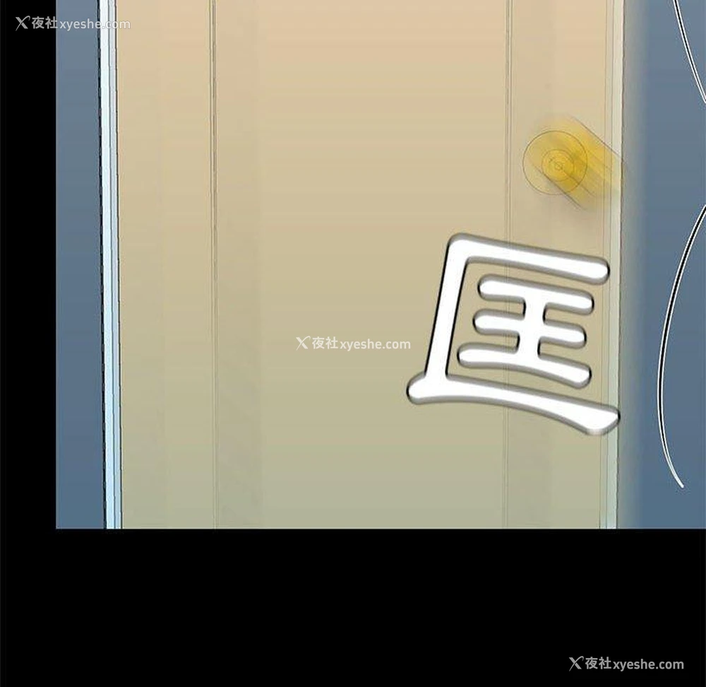60P - 爱打游戏的姐姐