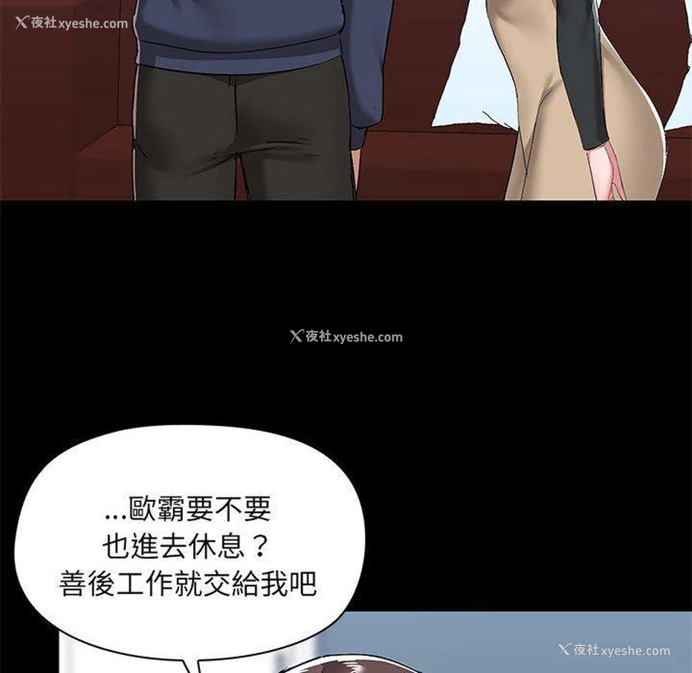 62P - 爱打游戏的姐姐