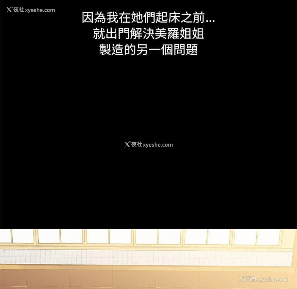 84P - 爱打游戏的姐姐