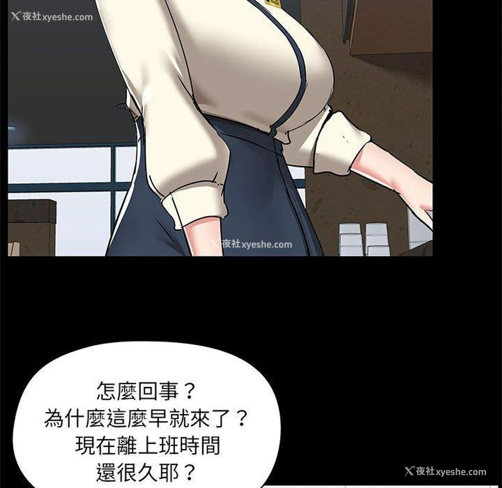 87P - 爱打游戏的姐姐