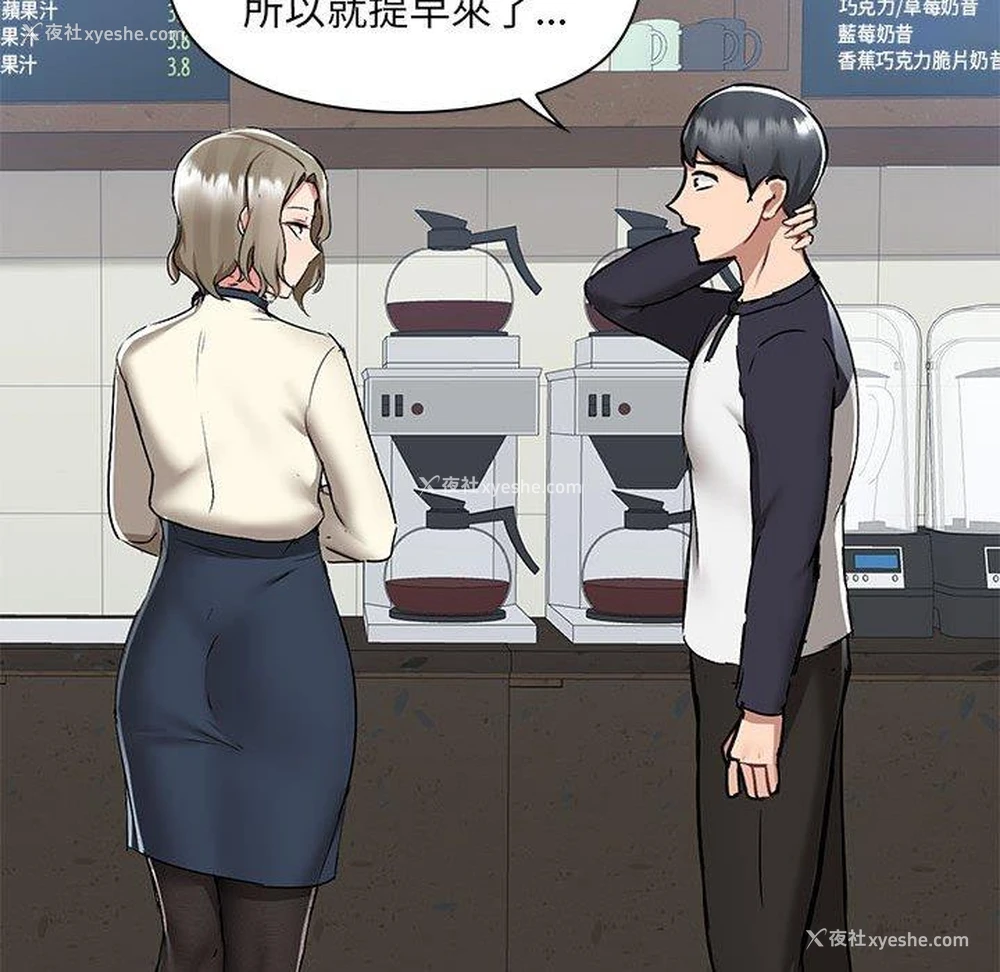 90P - 爱打游戏的姐姐