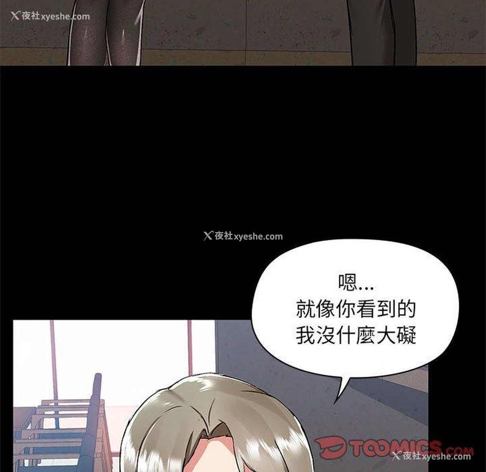 91P - 爱打游戏的姐姐