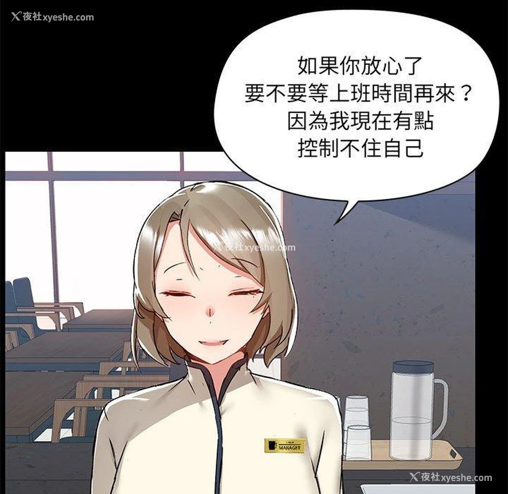 96P - 爱打游戏的姐姐