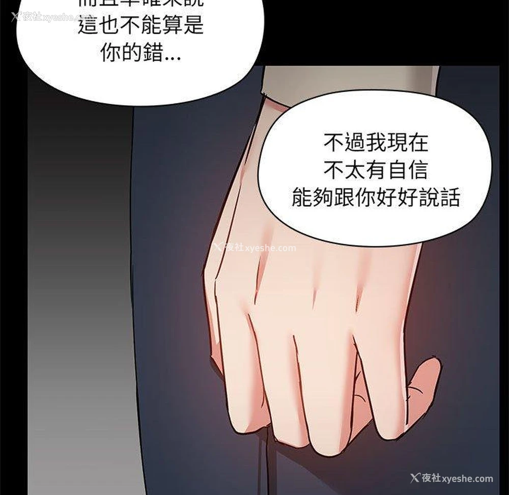 98P - 爱打游戏的姐姐