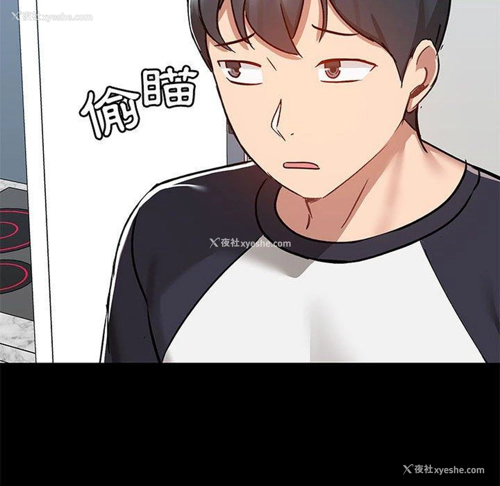 100P - 爱打游戏的姐姐