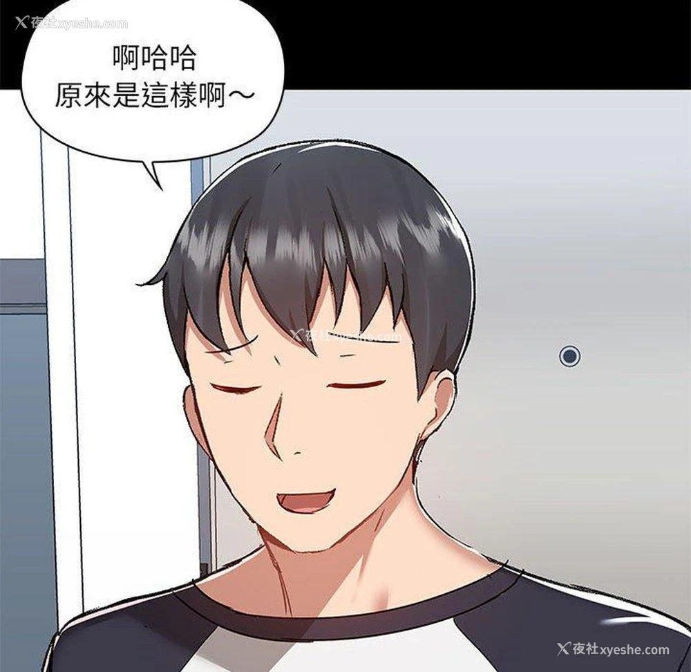 103P - 爱打游戏的姐姐