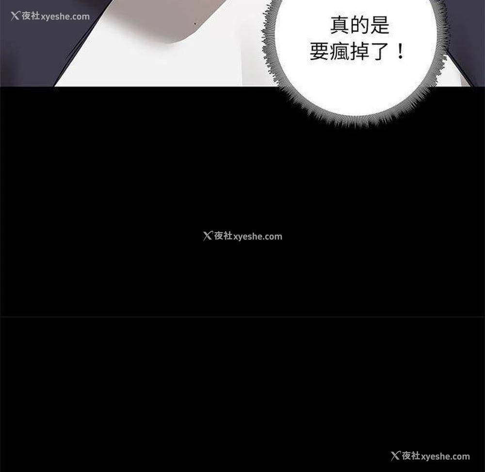 106P - 爱打游戏的姐姐