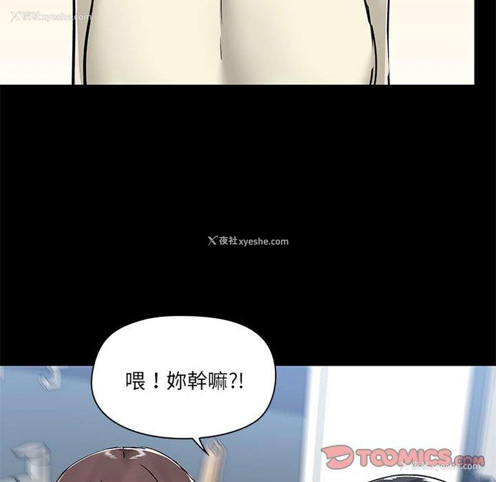 108P - 爱打游戏的姐姐