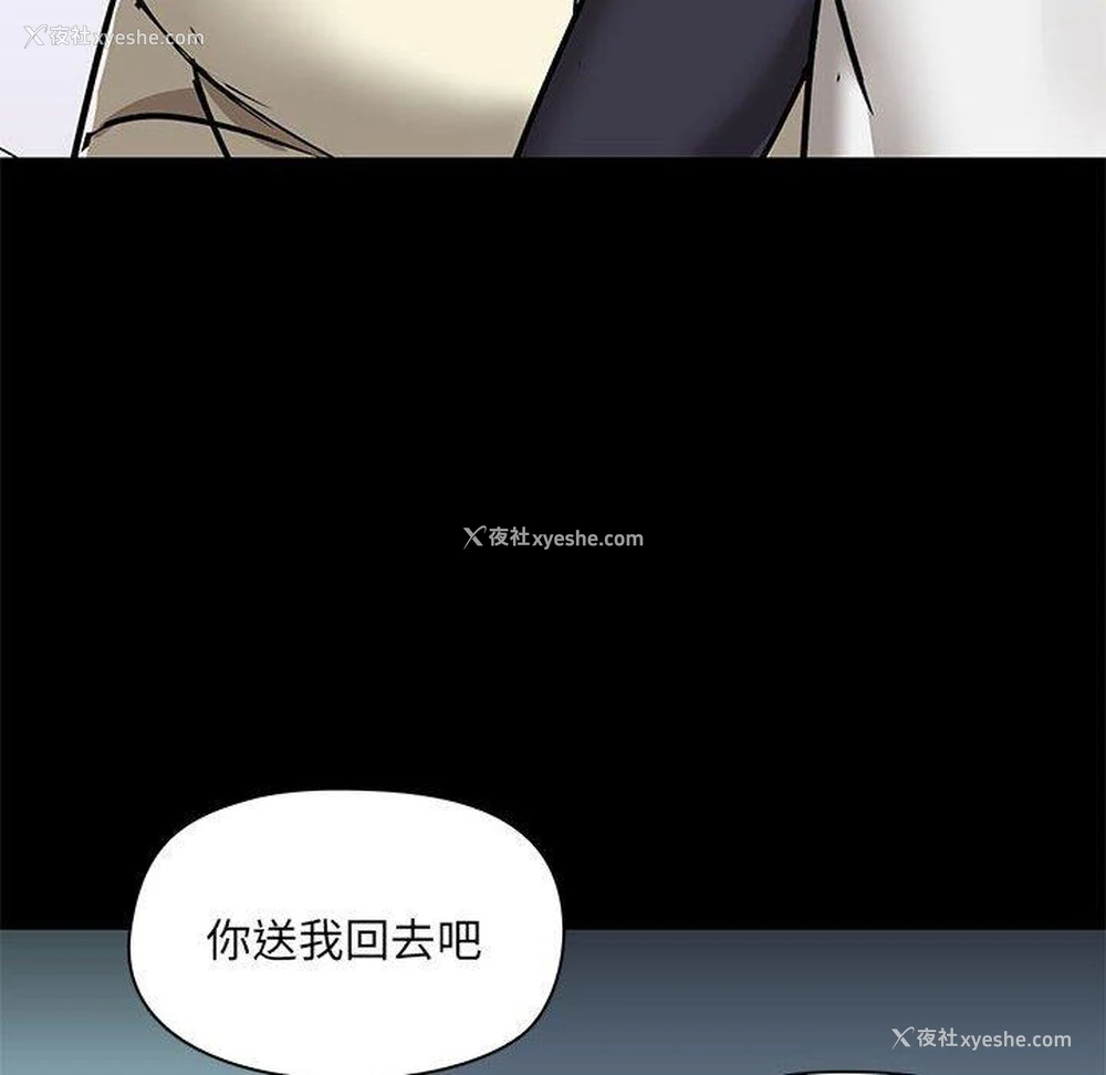 112P - 爱打游戏的姐姐