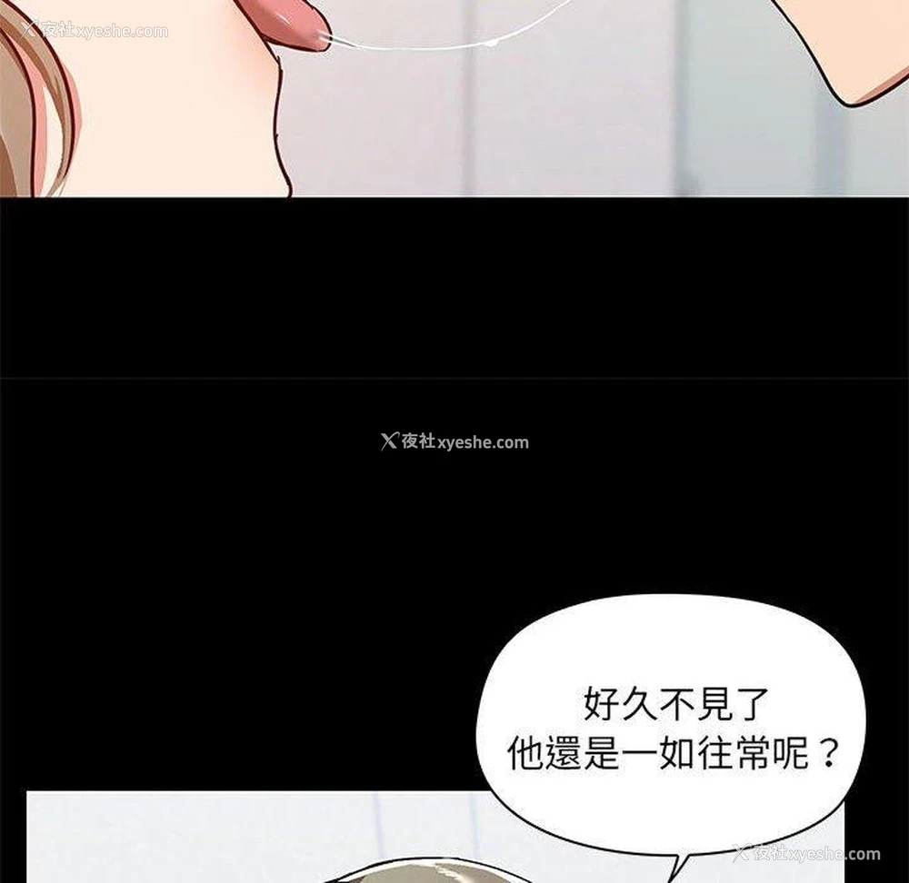 16P - 爱打游戏的姐姐