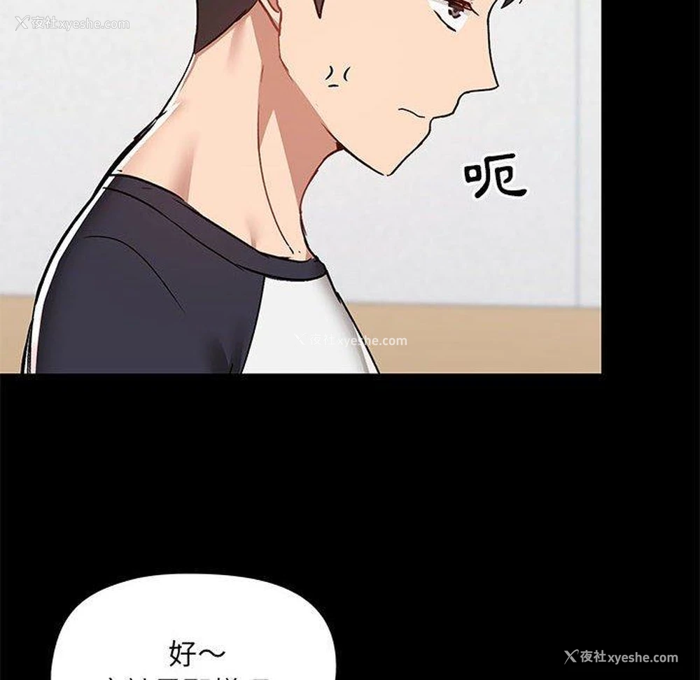 39P - 爱打游戏的姐姐