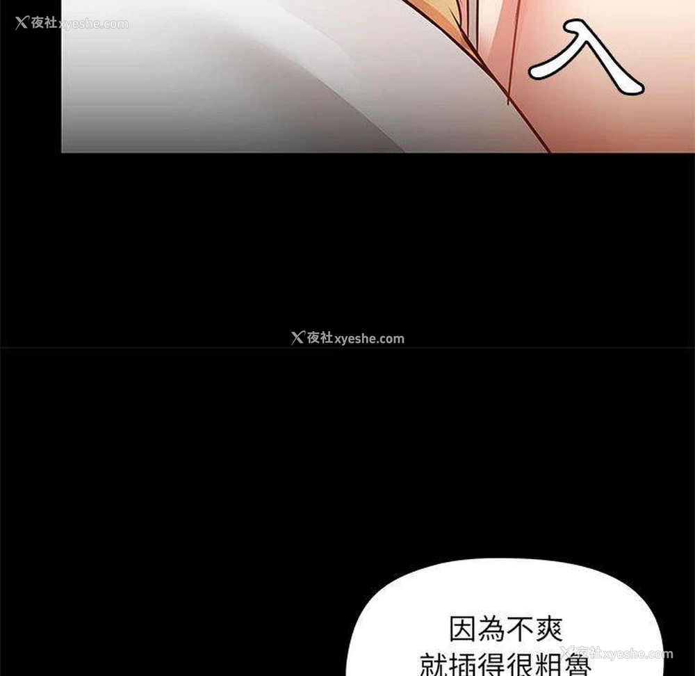 41P - 爱打游戏的姐姐