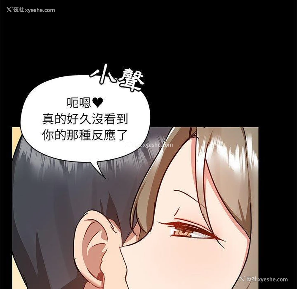 45P - 爱打游戏的姐姐