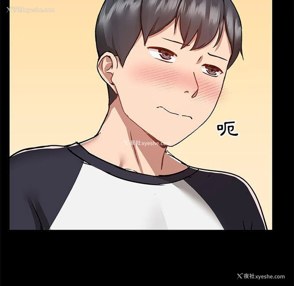 49P - 爱打游戏的姐姐