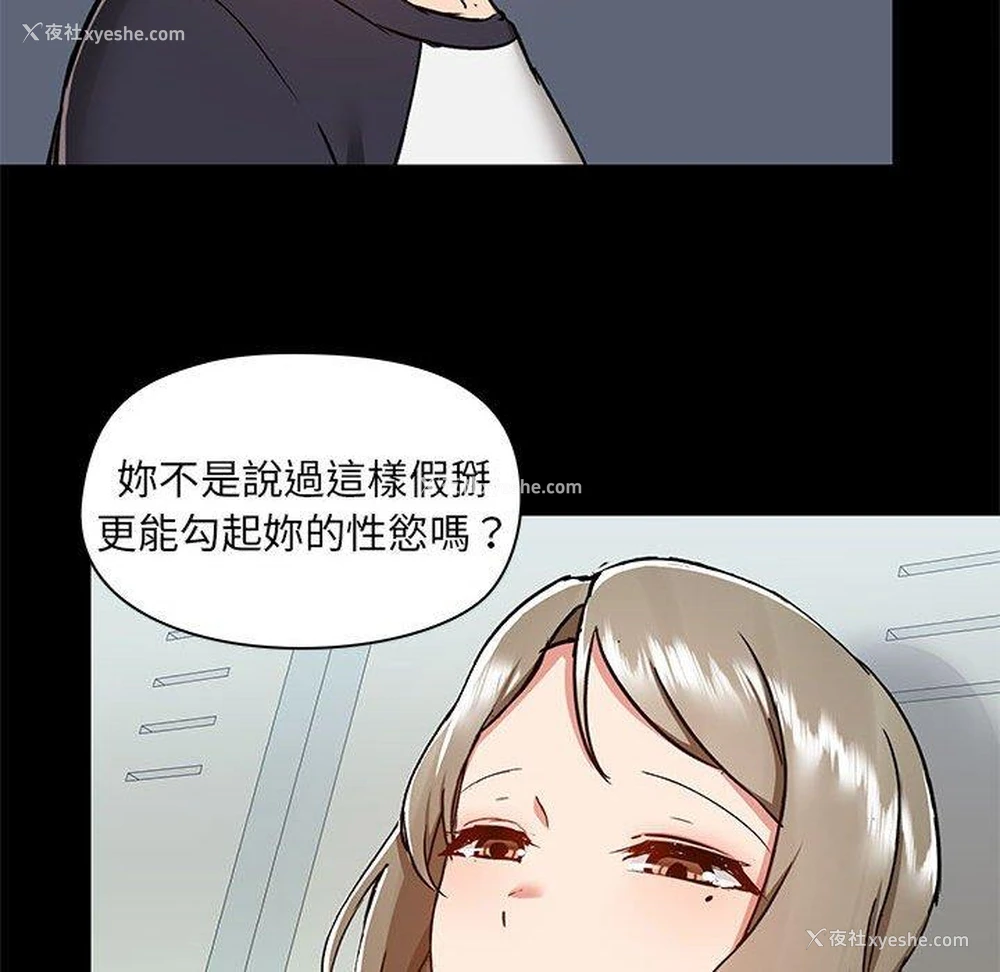 55P - 爱打游戏的姐姐