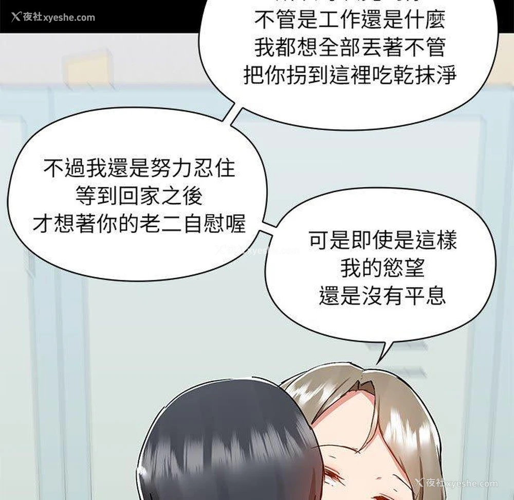 65P - 爱打游戏的姐姐