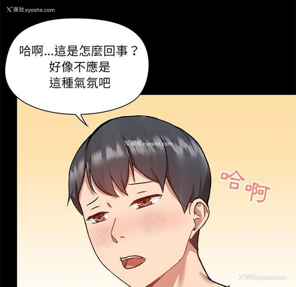 6P - 爱打游戏的姐姐