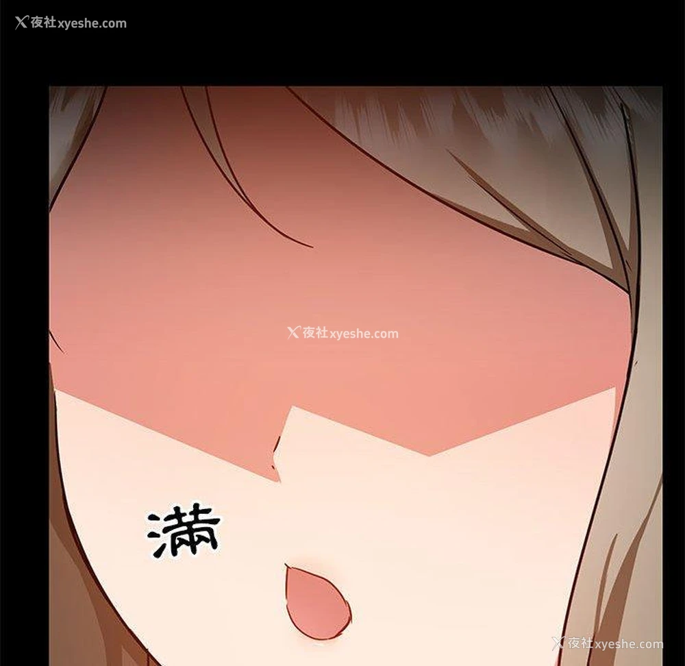 75P - 爱打游戏的姐姐