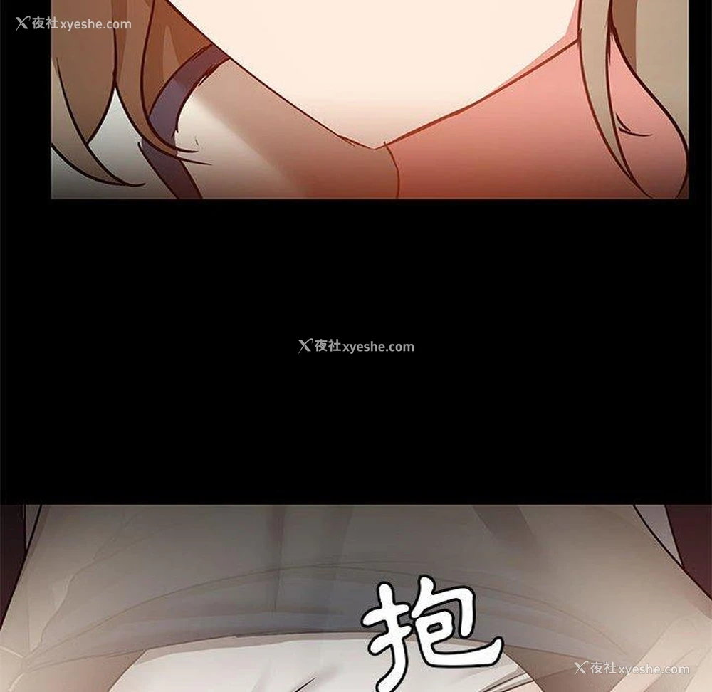 76P - 爱打游戏的姐姐
