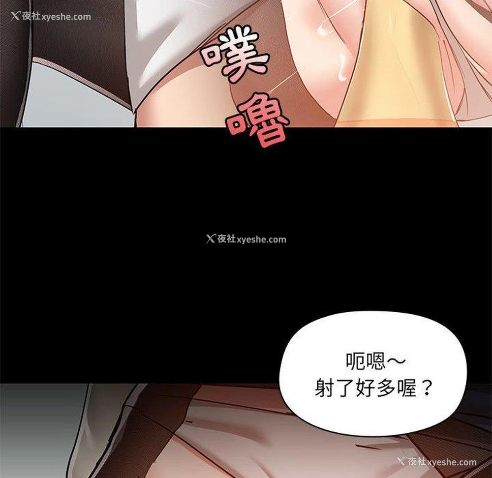 80P - 爱打游戏的姐姐