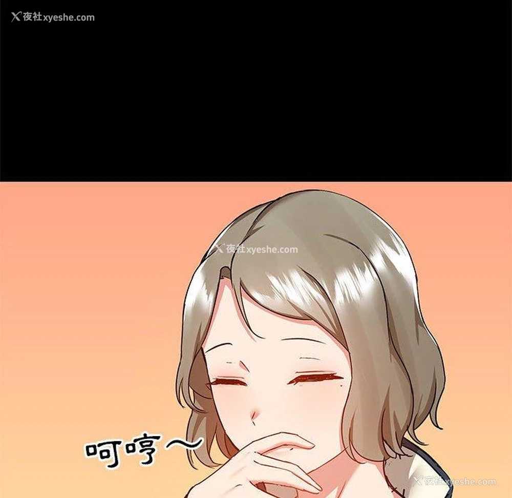 82P - 爱打游戏的姐姐