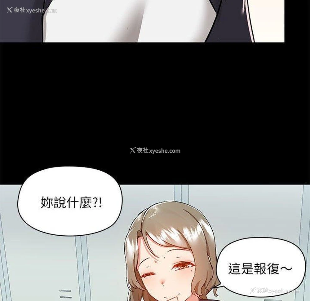 85P - 爱打游戏的姐姐