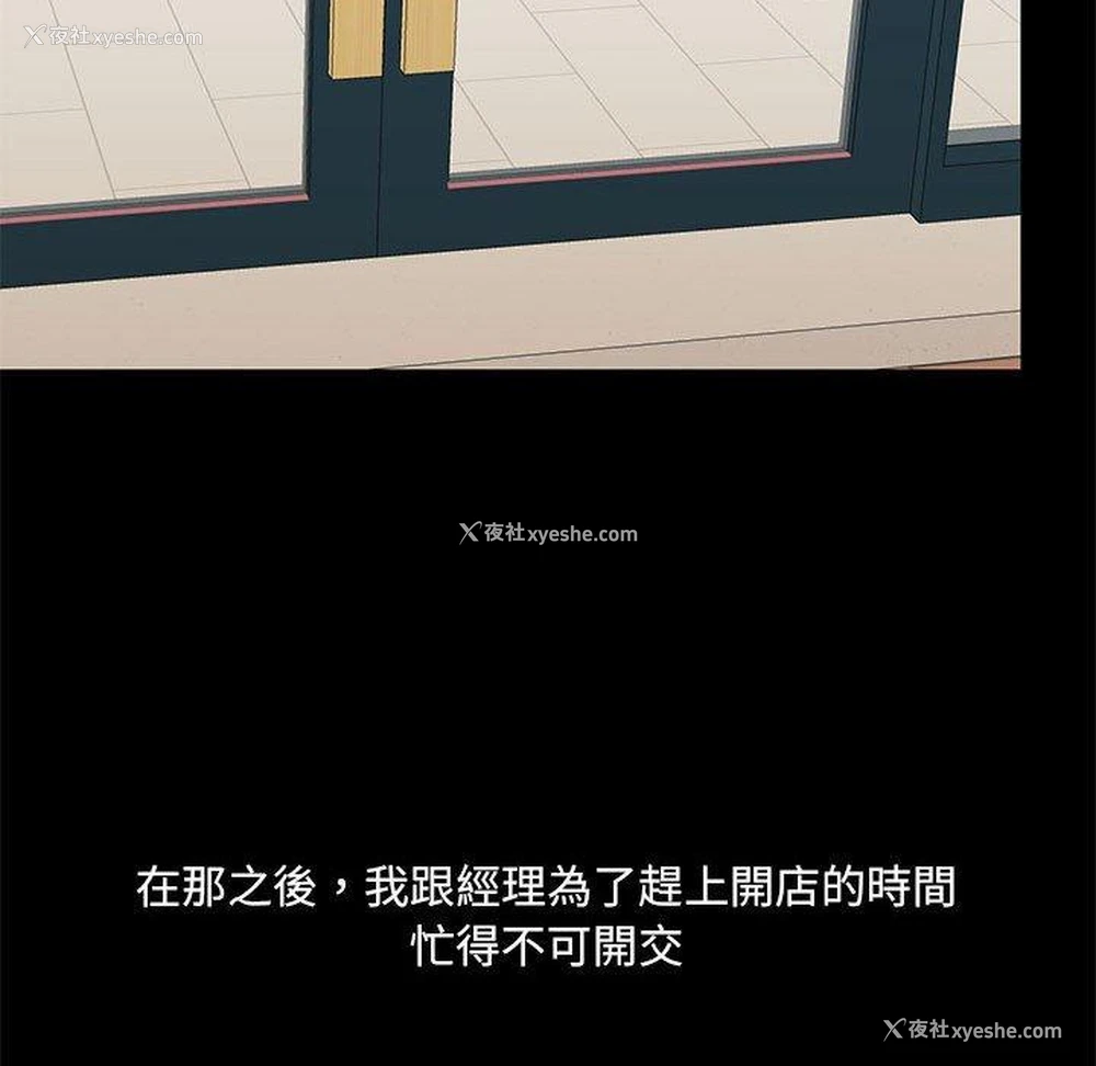 91P - 爱打游戏的姐姐