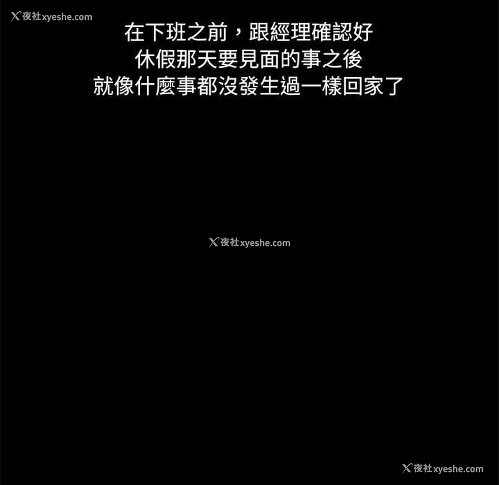 94P - 爱打游戏的姐姐