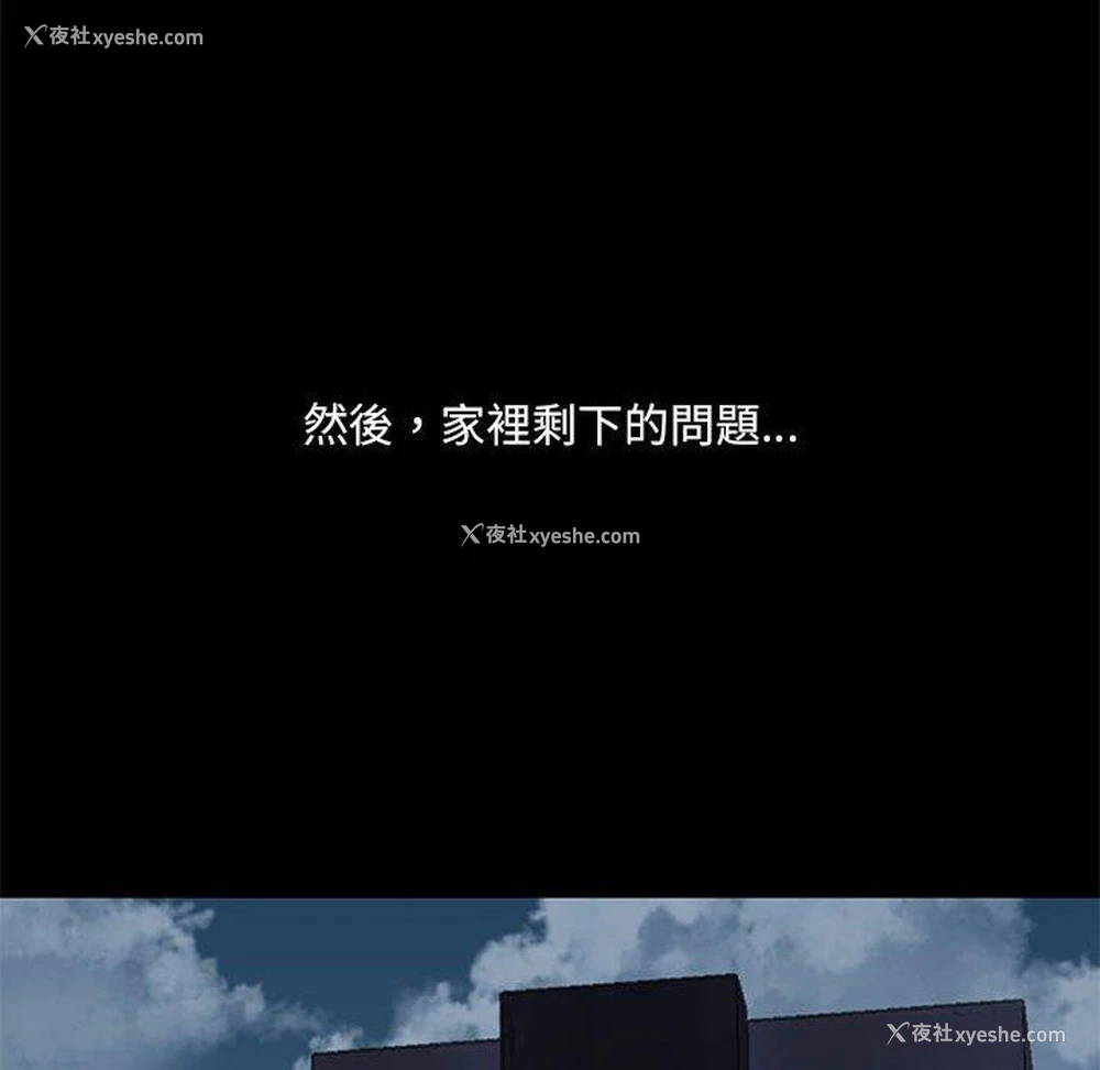 95P - 爱打游戏的姐姐