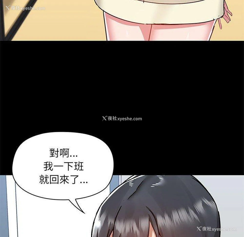 99P - 爱打游戏的姐姐