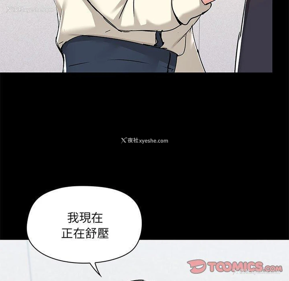 9P - 爱打游戏的姐姐