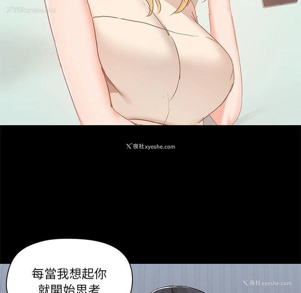 107P - 爱打游戏的姐姐