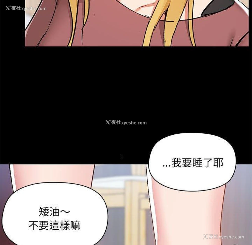 11P - 爱打游戏的姐姐