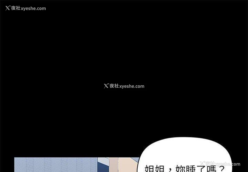 1P - 爱打游戏的姐姐