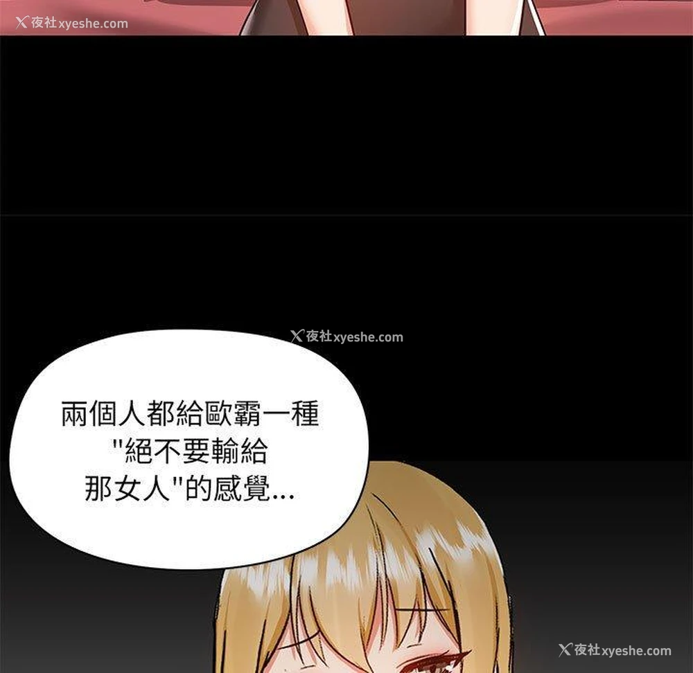 29P - 爱打游戏的姐姐