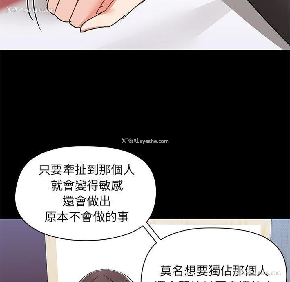 37P - 爱打游戏的姐姐