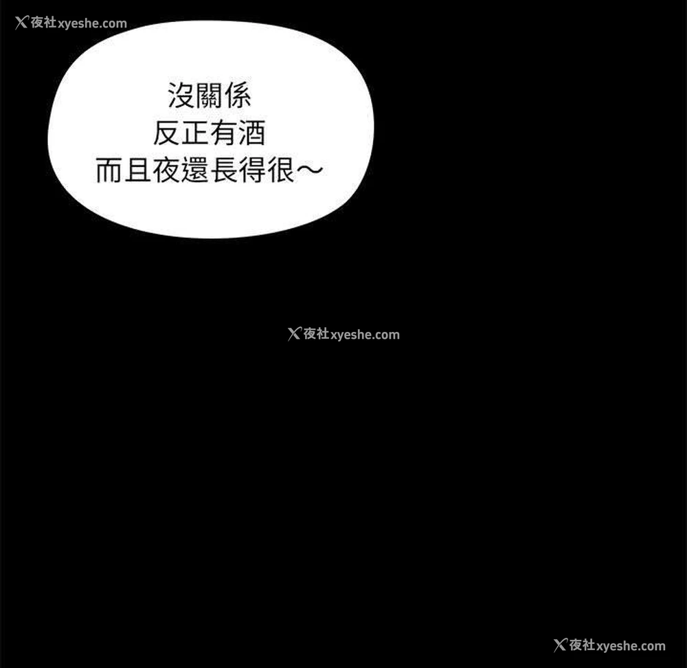 45P - 爱打游戏的姐姐