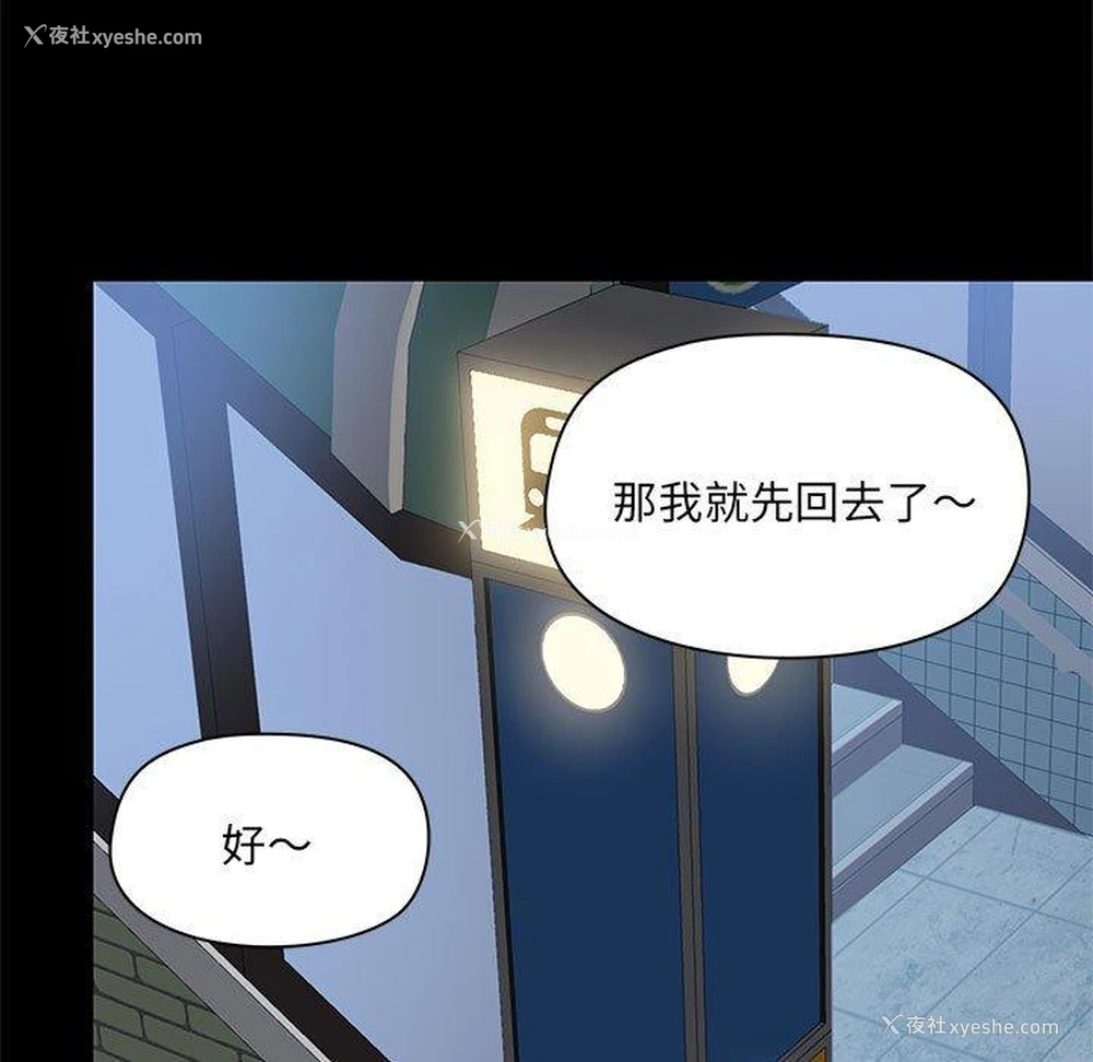 49P - 爱打游戏的姐姐