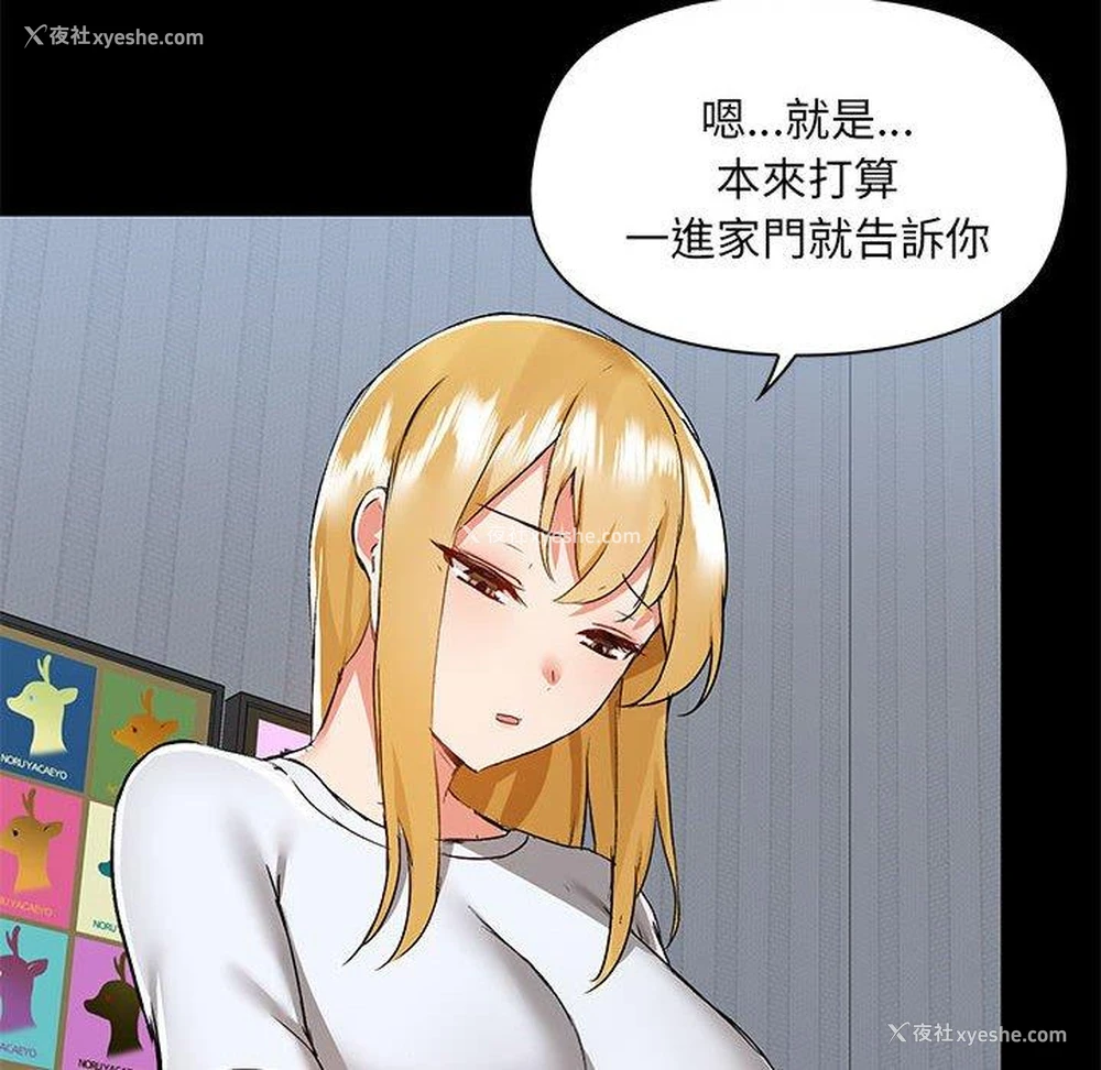69P - 爱打游戏的姐姐