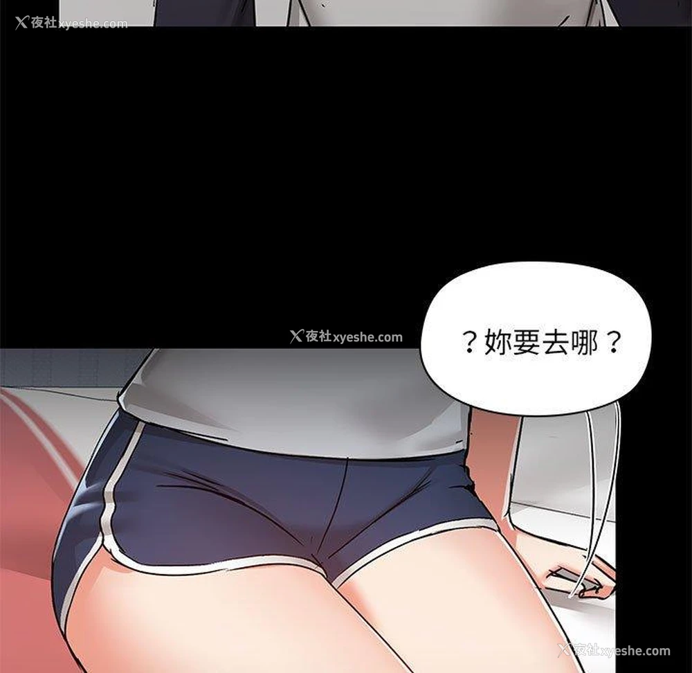 72P - 爱打游戏的姐姐