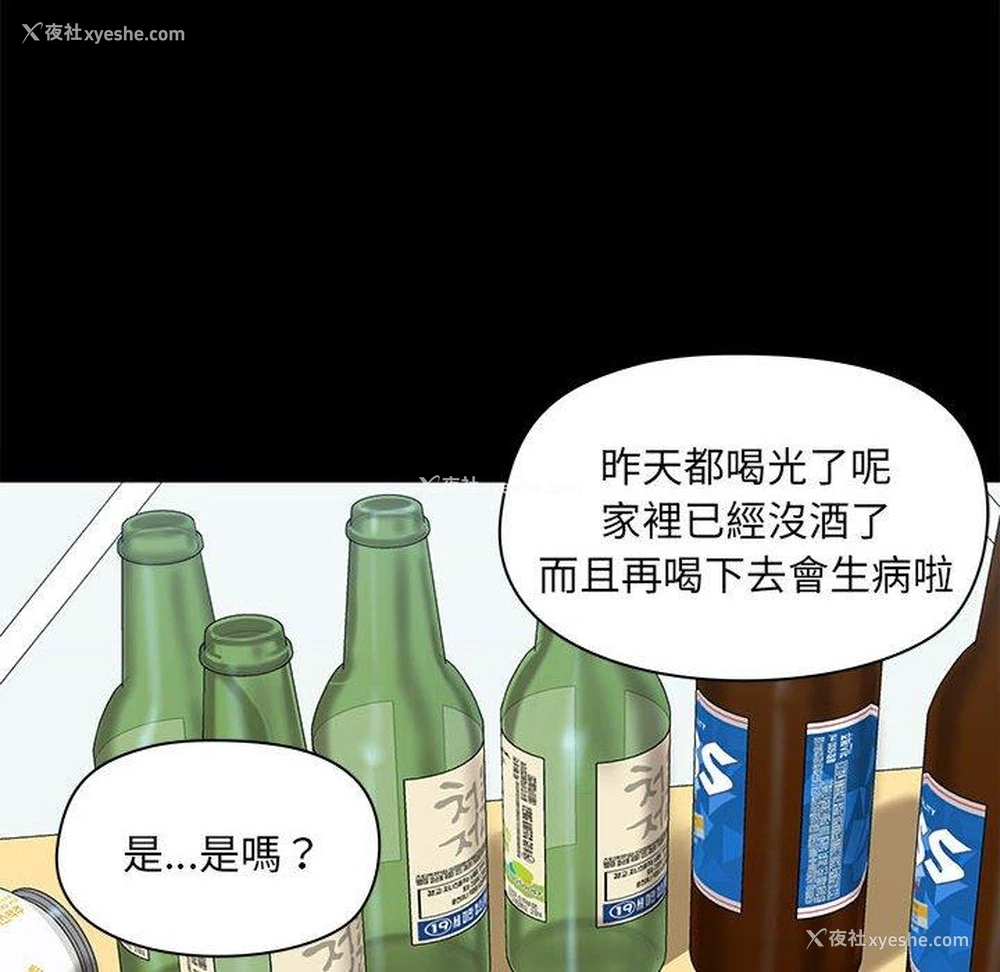75P - 爱打游戏的姐姐