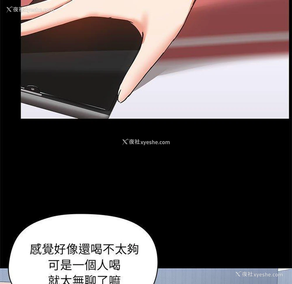 7P - 爱打游戏的姐姐