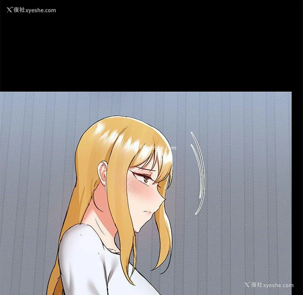 88P - 爱打游戏的姐姐