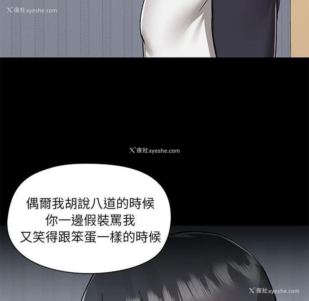 91P - 爱打游戏的姐姐