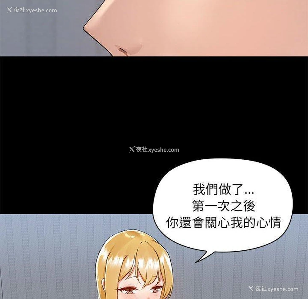 94P - 爱打游戏的姐姐