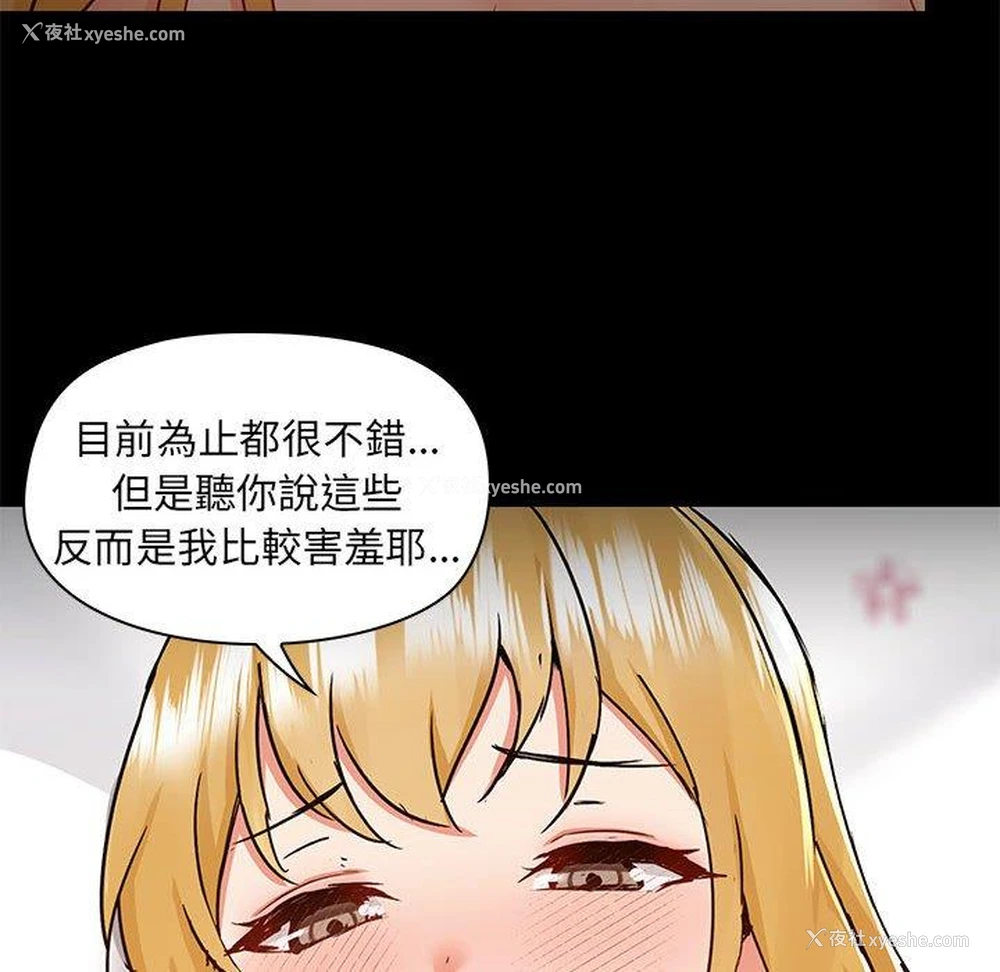 100P - 爱打游戏的姐姐