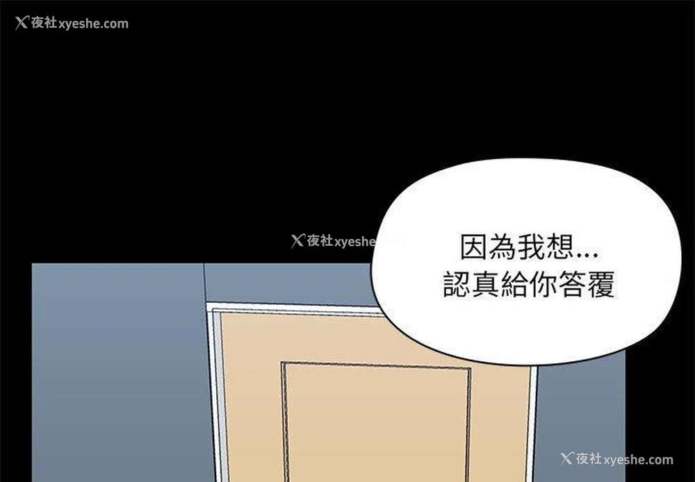 1P - 爱打游戏的姐姐