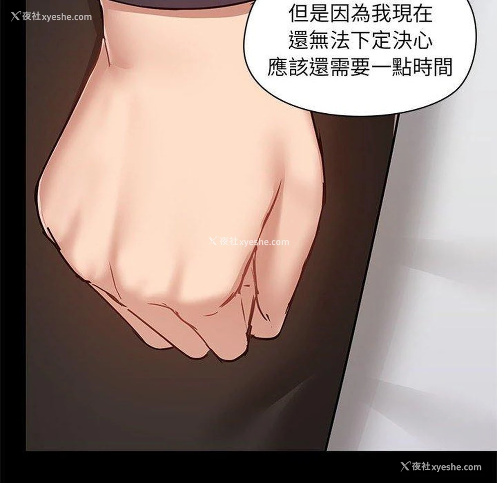 17P - 爱打游戏的姐姐